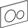 Смывная клавиша GEBERIT SIGMA 20 115,882.JT.1 не остаются отпечатки пальцев
